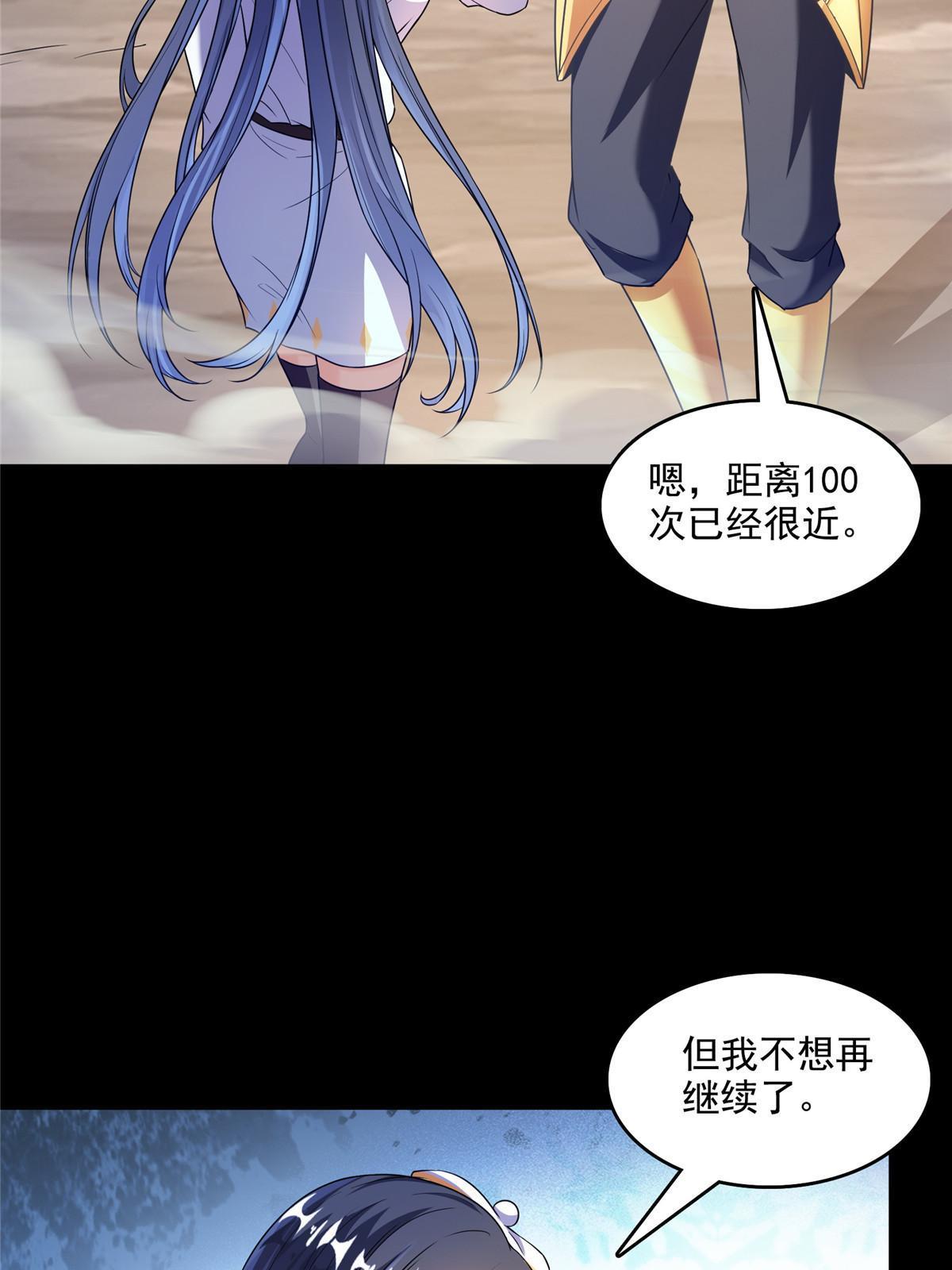 545 你了解死亡吗？22