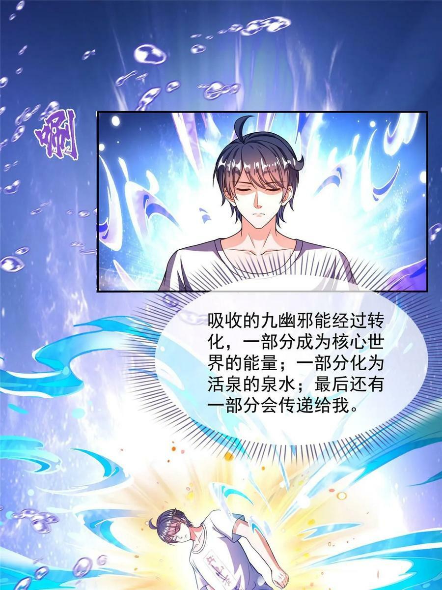 567 白前辈和小白37
