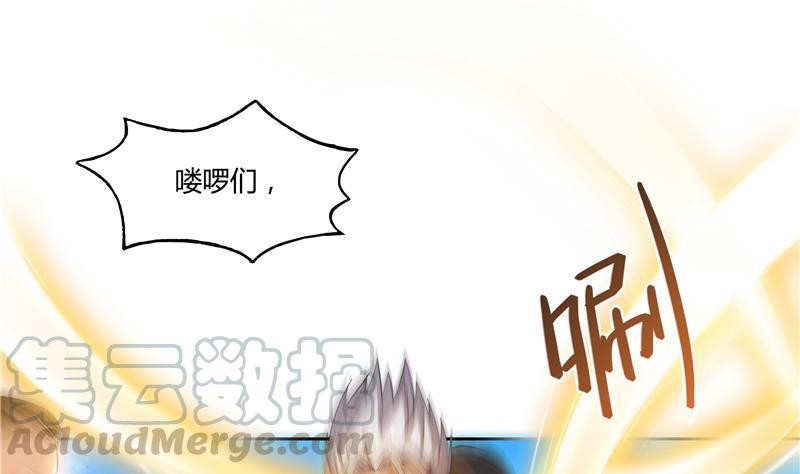 第67话 书航小友好处要不要?36