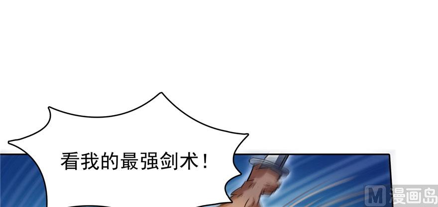 第226话 就是她，铜卦仙师0