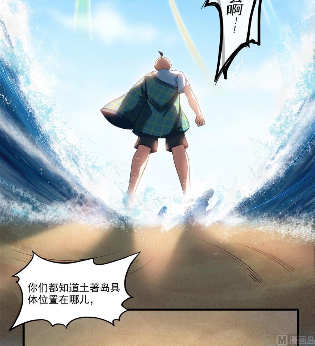 第271话 一个星期有七天34