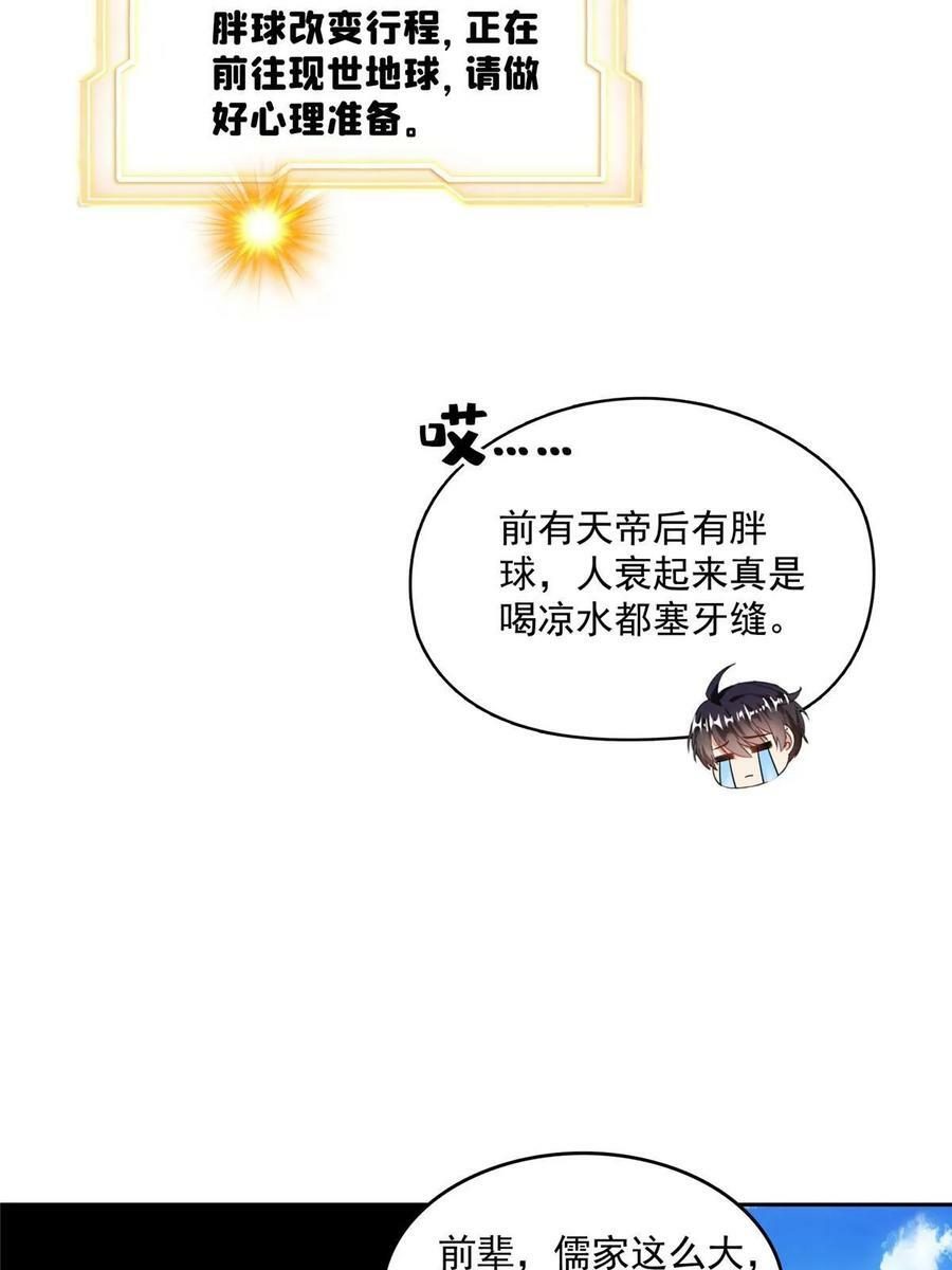 572 阴影圣地46