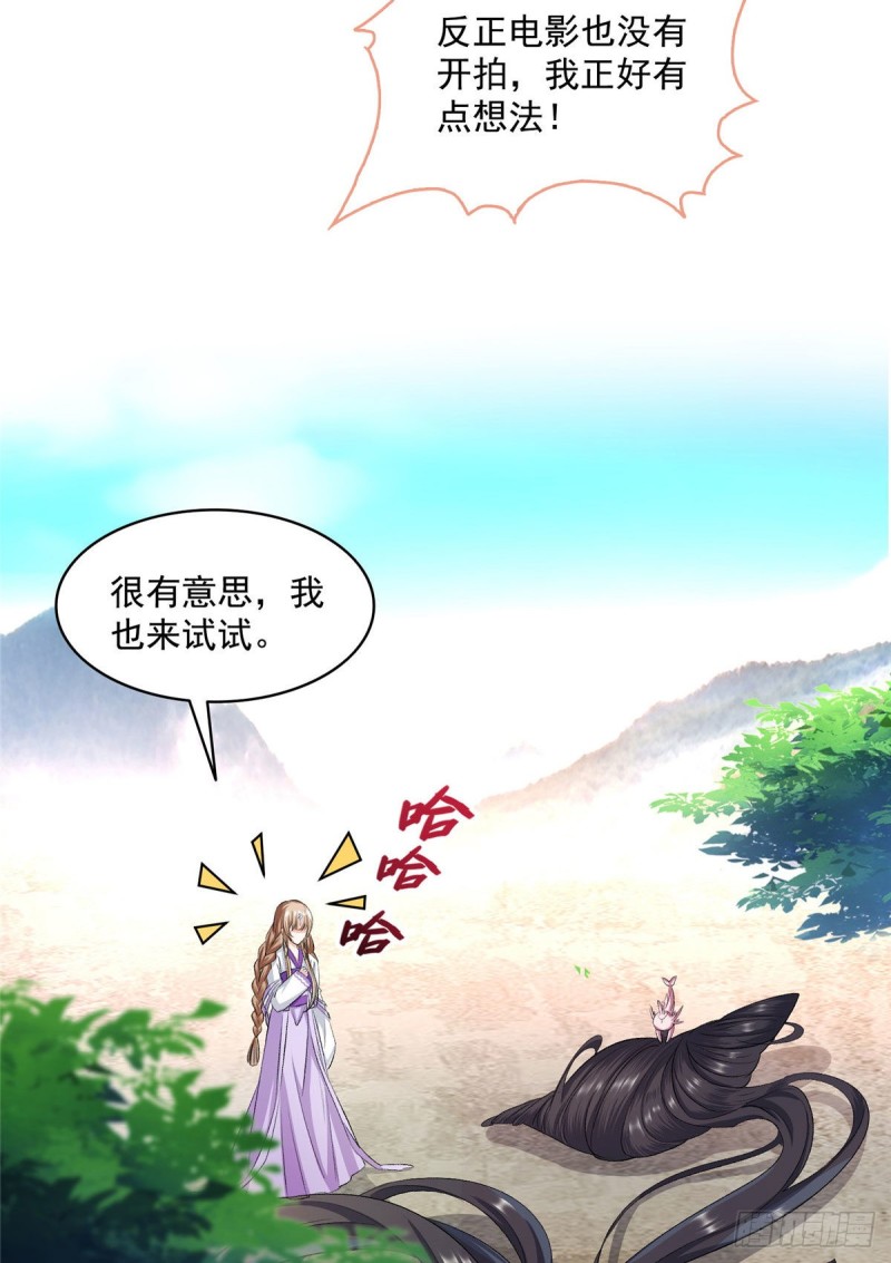 第354话楚阁主赐予我力量吧！25