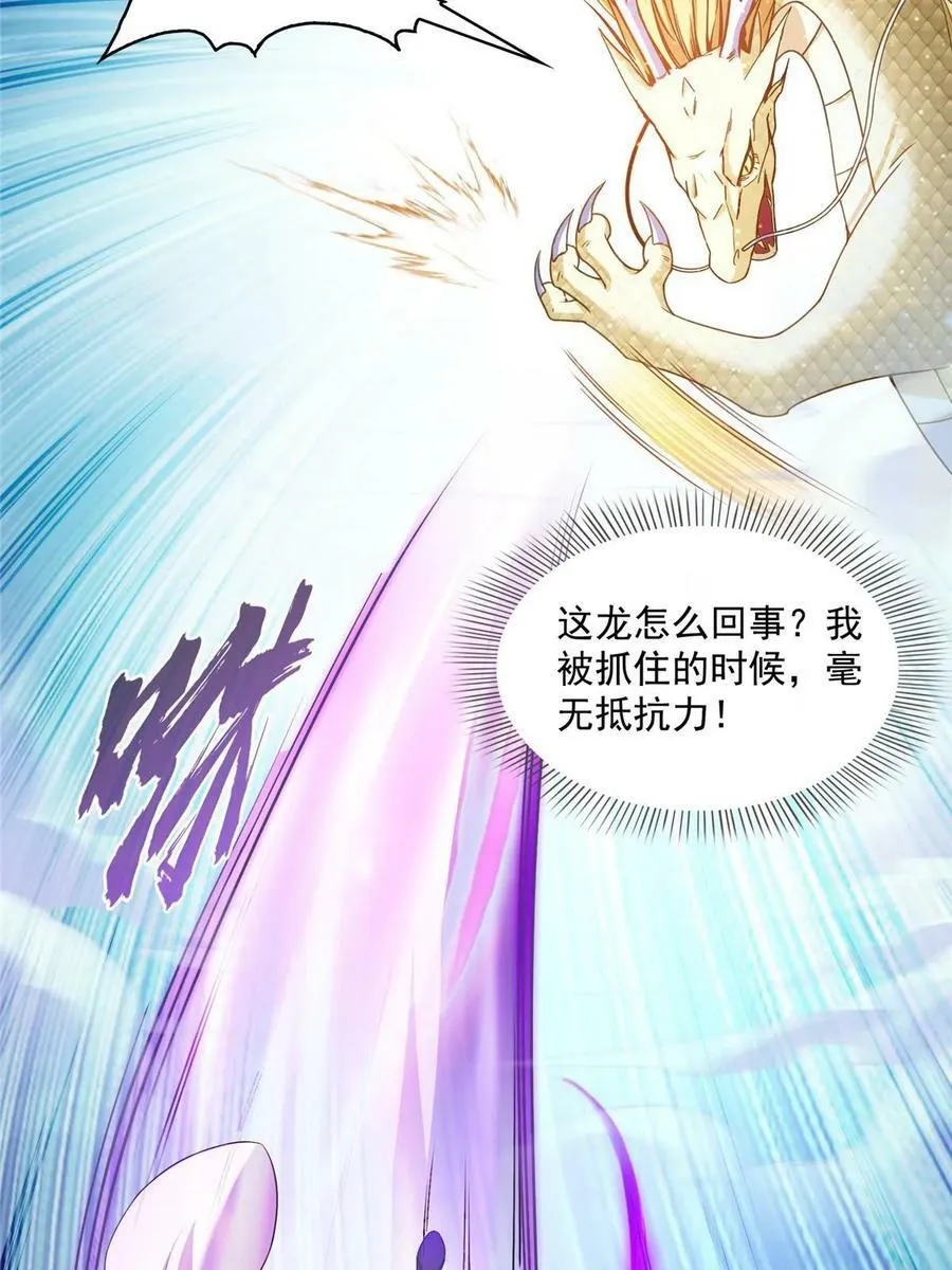 569 公子海，小老弟不太行啊23