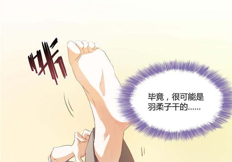 第42话 大叔，我真不是骗子108