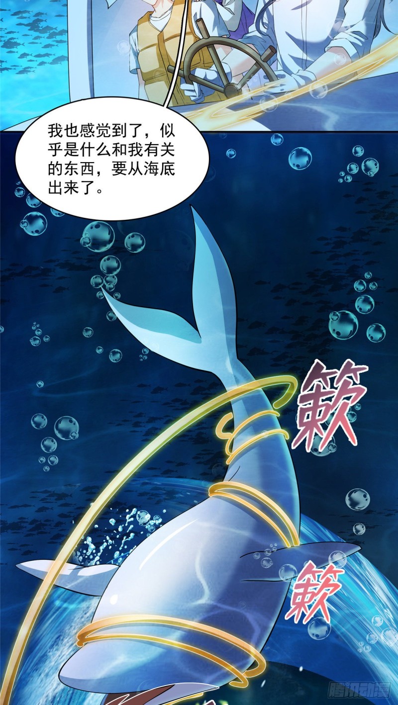 382 找到你了，程琳！23