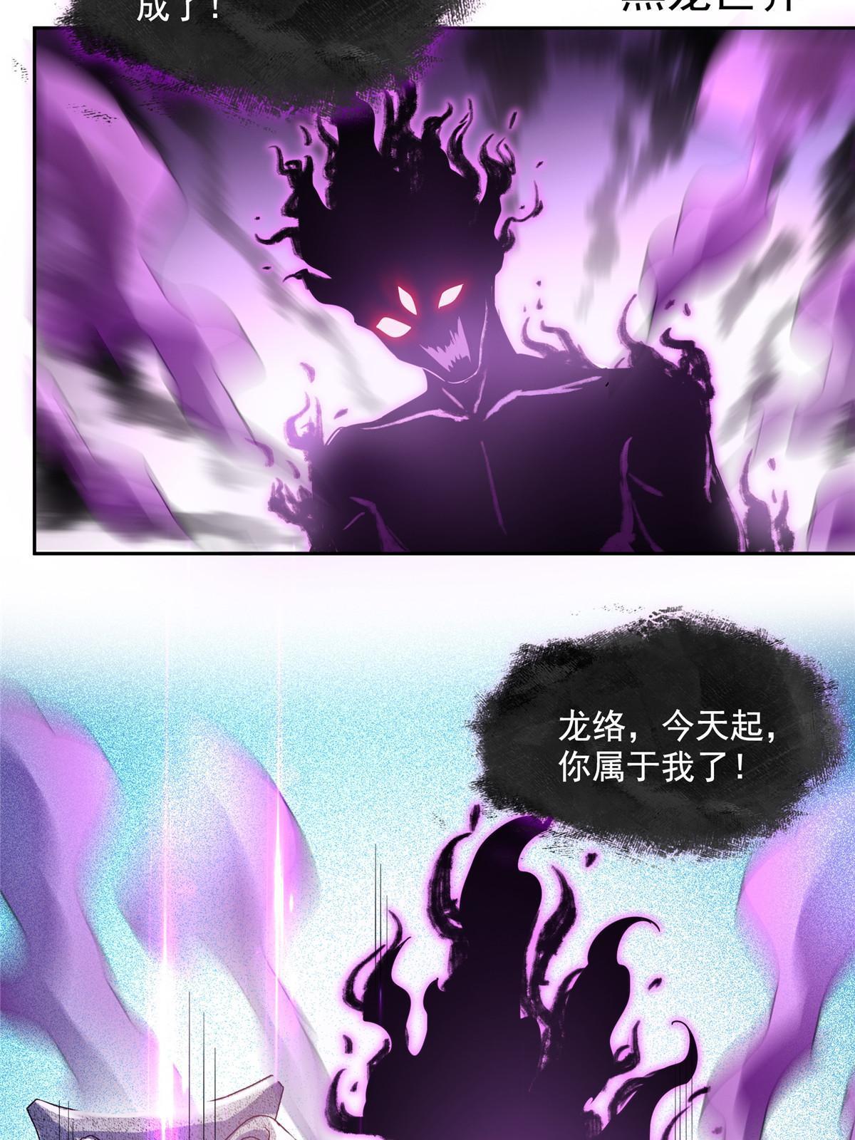 530 打不过就找家长刀法50
