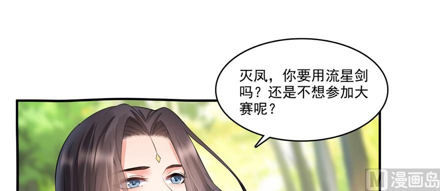第245话 避雷宝刀79