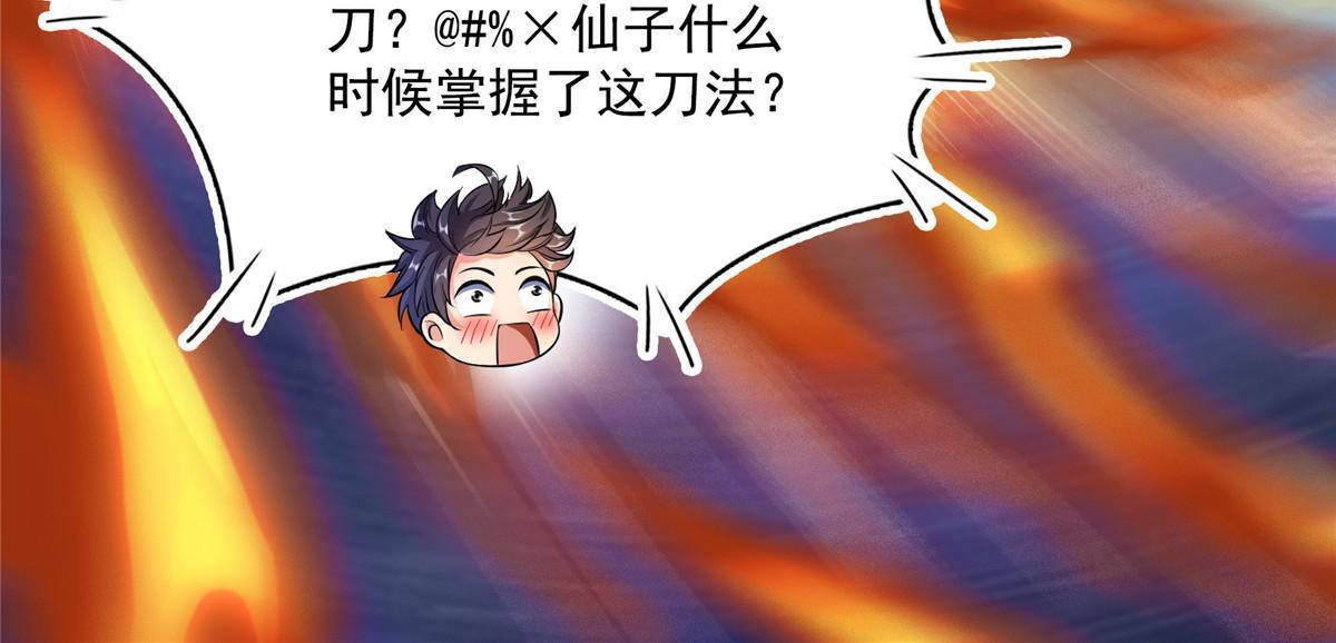 520 千日之劫46