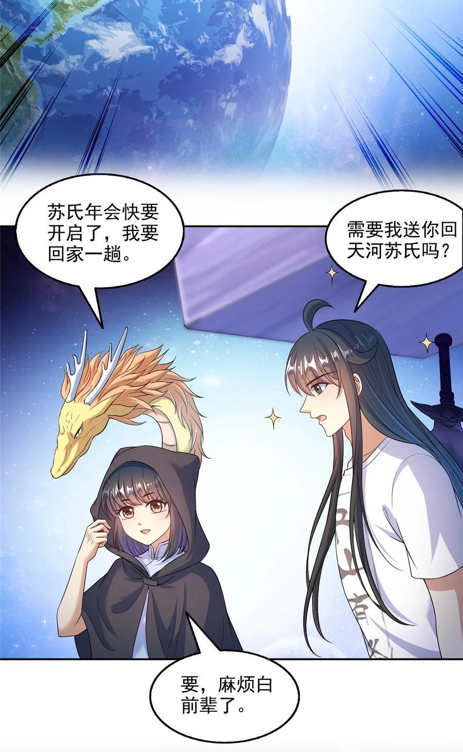 621 有缘再见5