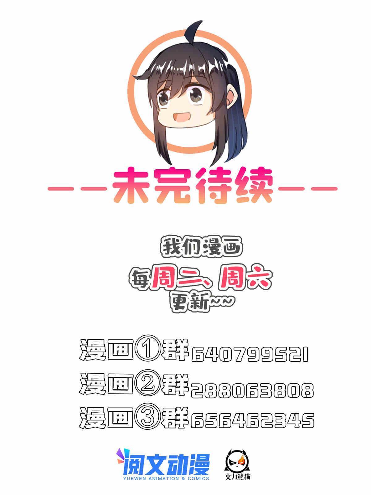 513 最后的公主64