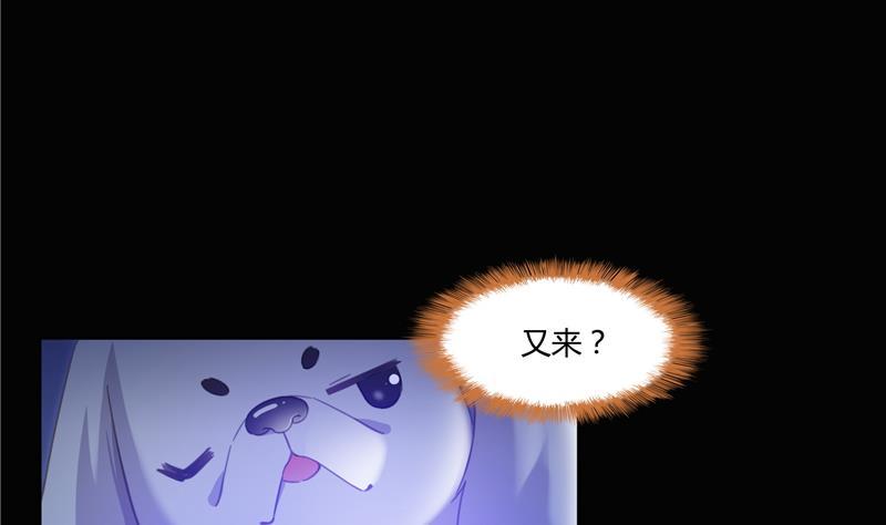 第73话 你的狗老公22