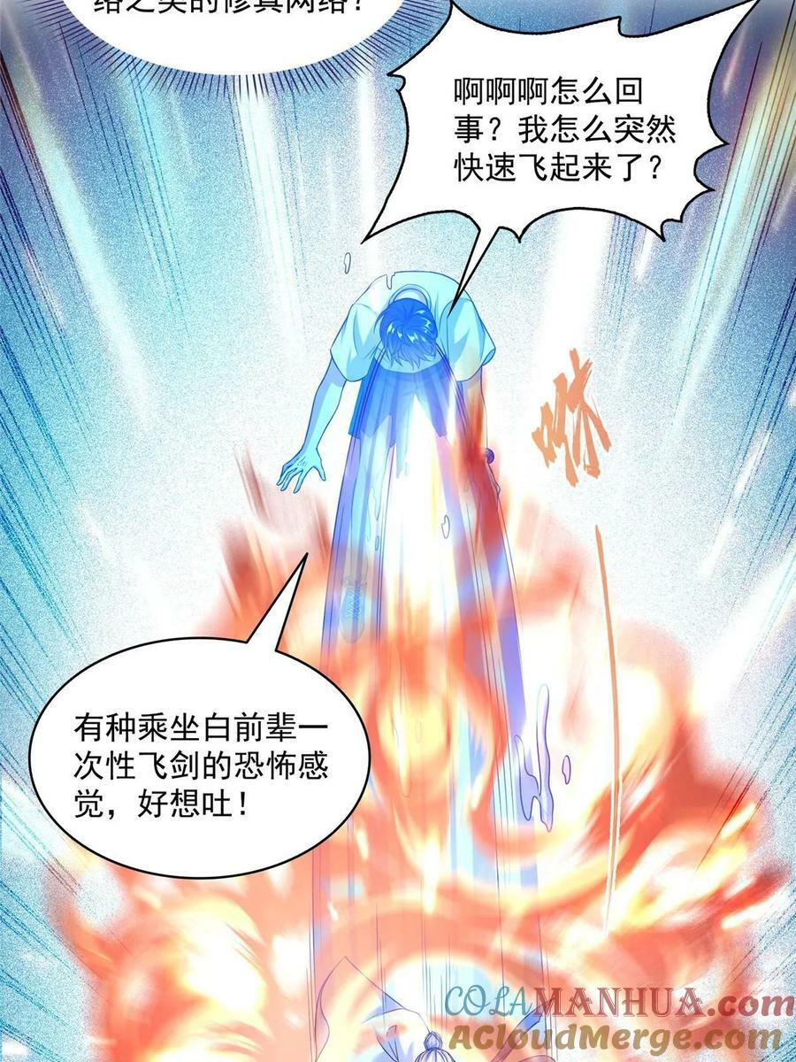 577 骨·杀白2号36