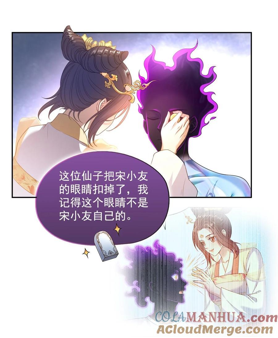 607 奠奠奠~20