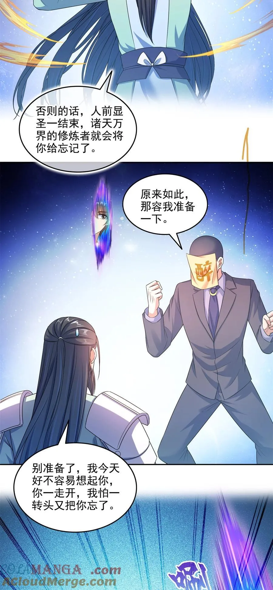 646 我是你爸爸30