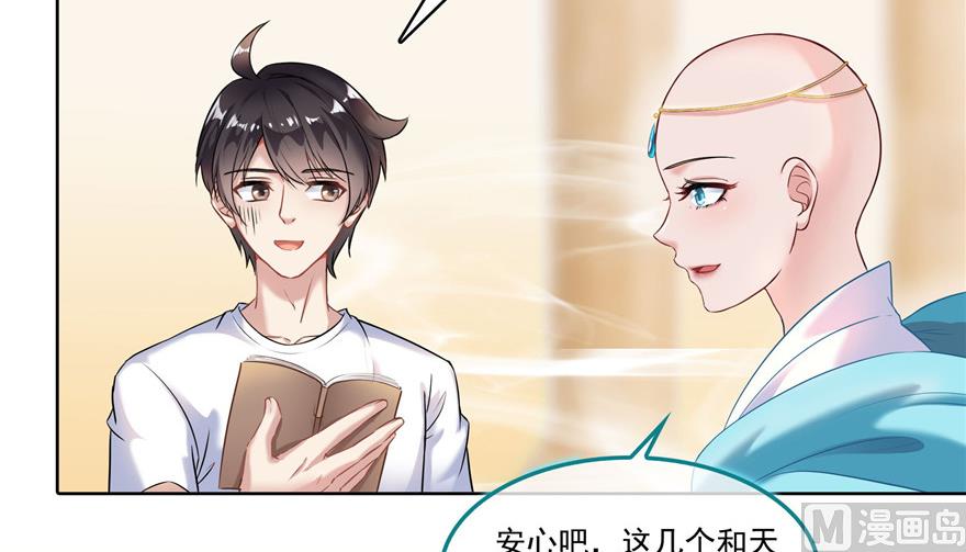 第191话 最后一个愿望63