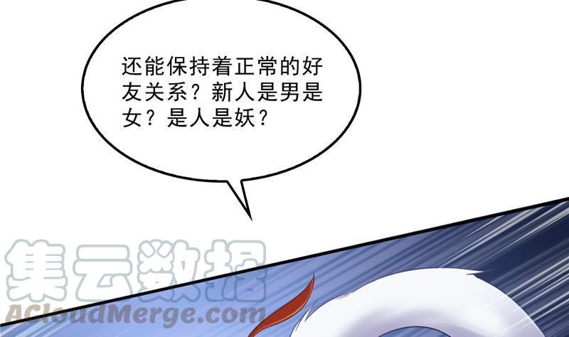 136 施主，你们这边卖小孩吗？24