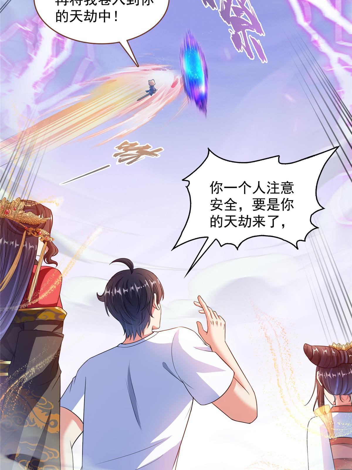 531 金丹化湖26
