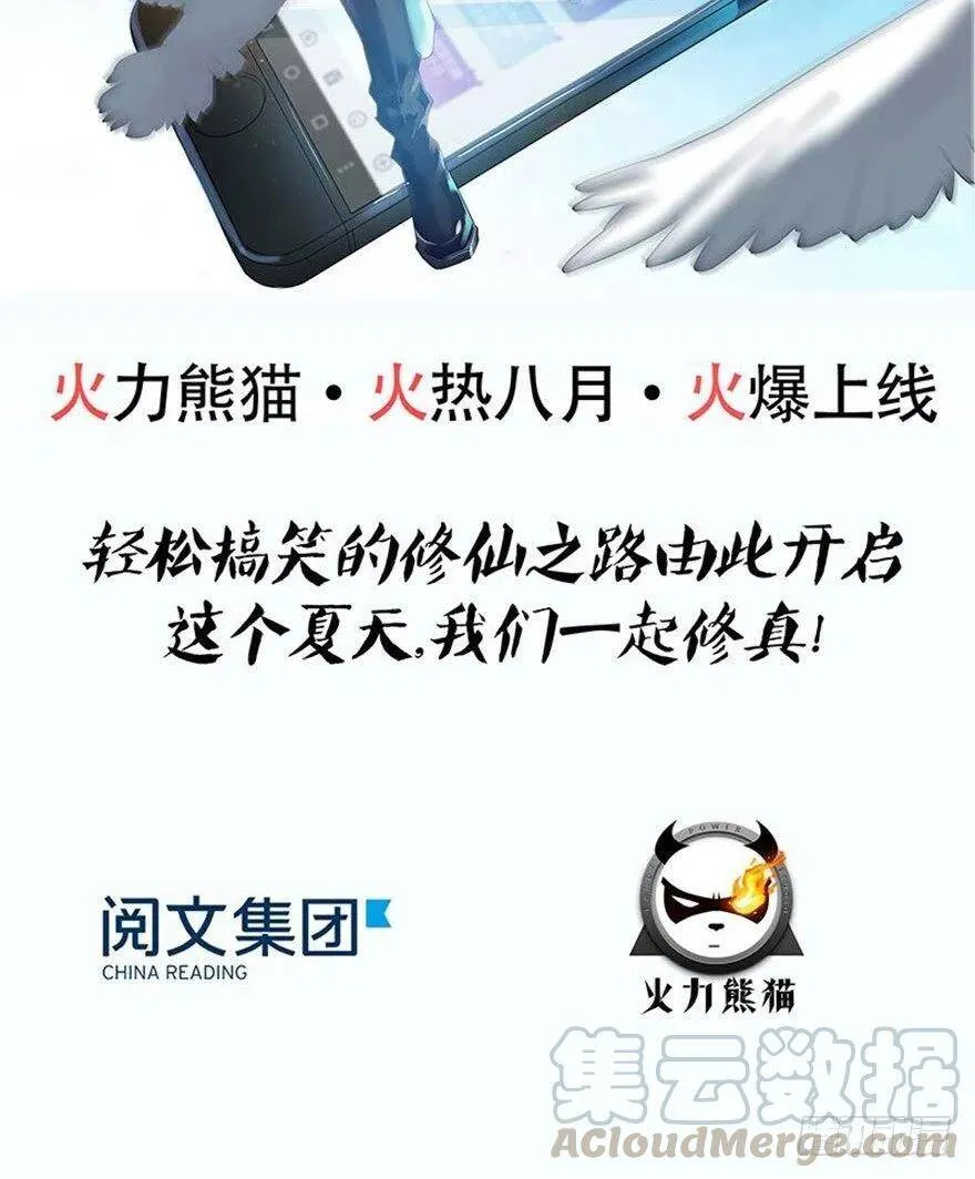 000预告片18