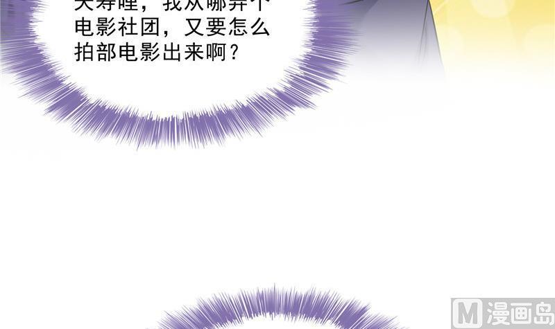 第147话 这速度不对啊！77