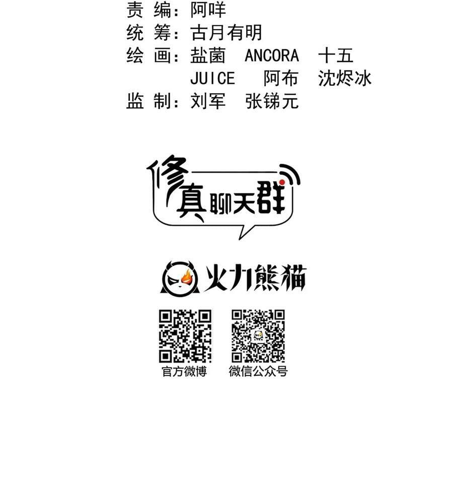 581 宋前辈，你竟然坑我1