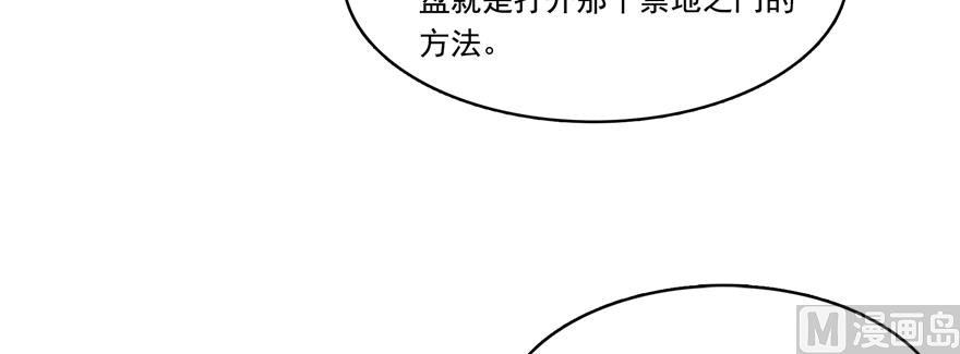 第243话 可怕的强强联手6