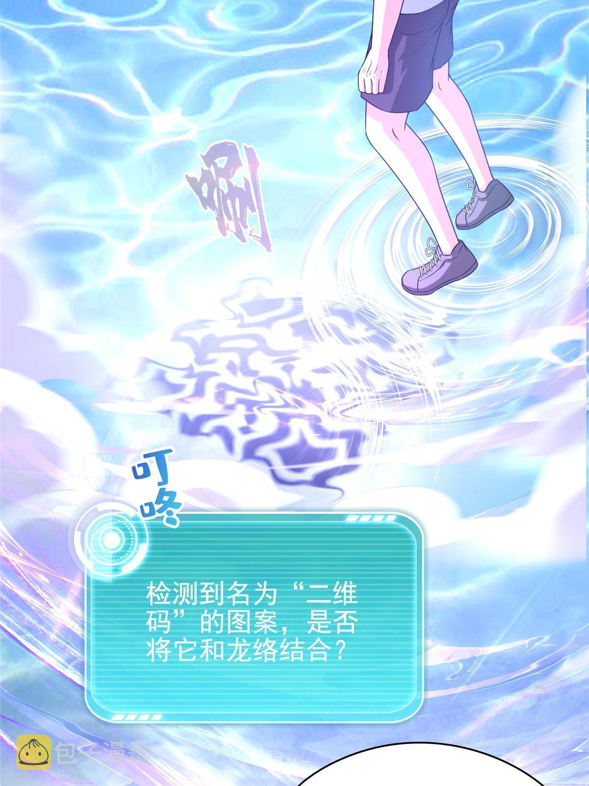 532 组团渡劫空间5