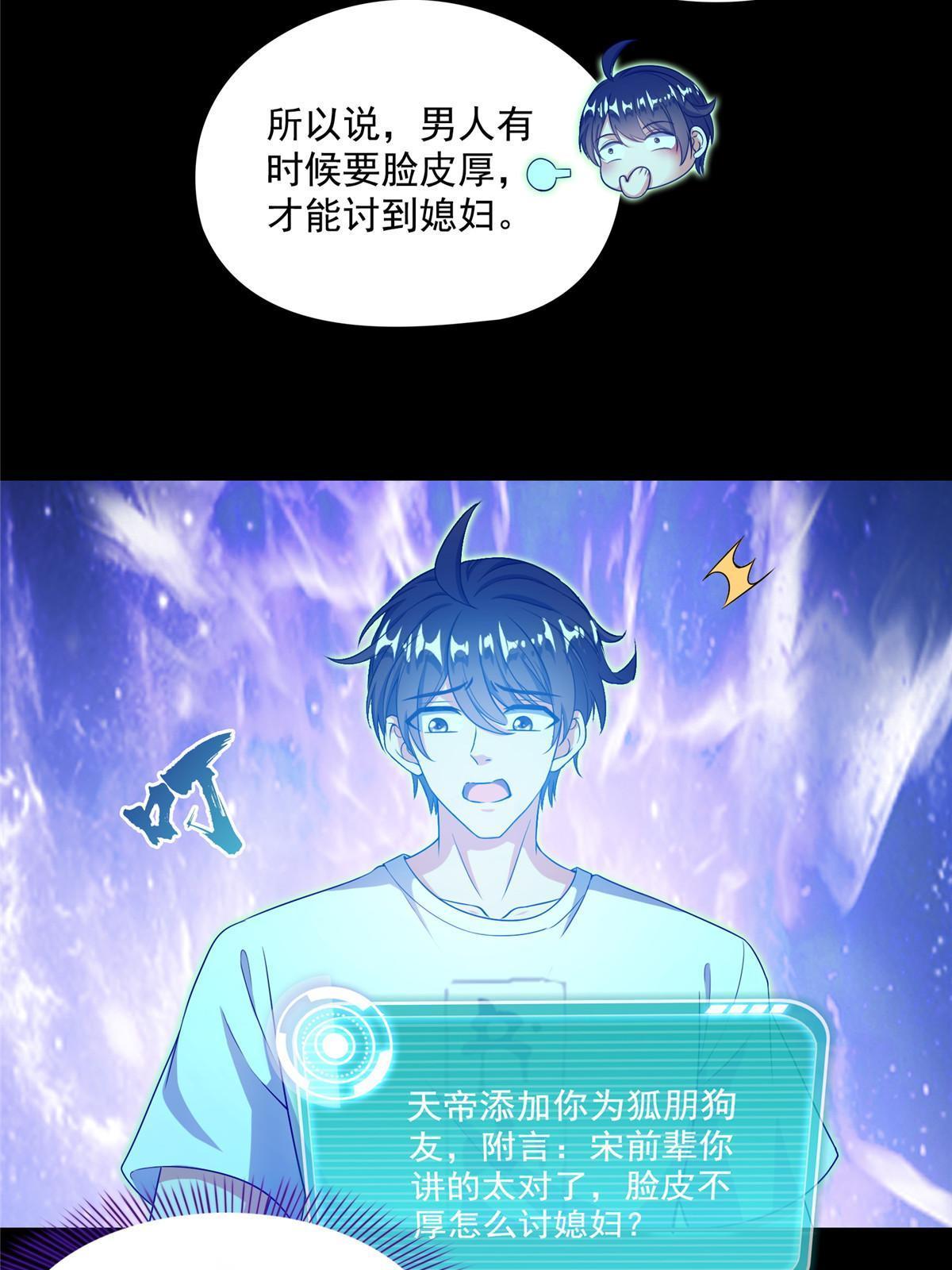 527 求你负我48