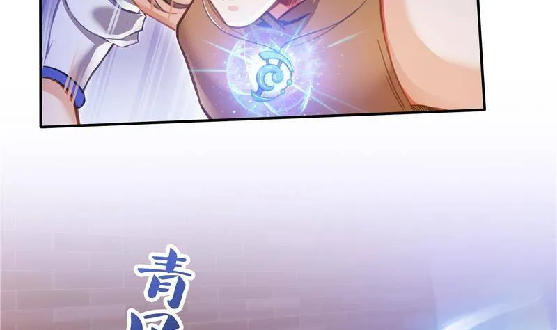 90 燃烧的刀13
