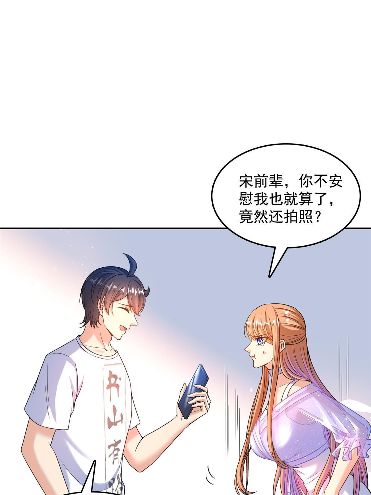 540 无龙纹金丹37