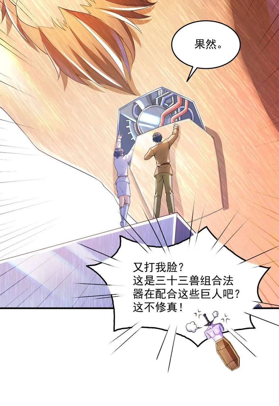 652 白前辈three？3