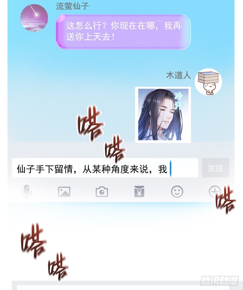 331那一天，我突然想拍部电影19