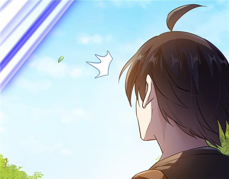 第65话 御剑飞行初体验，腿软45