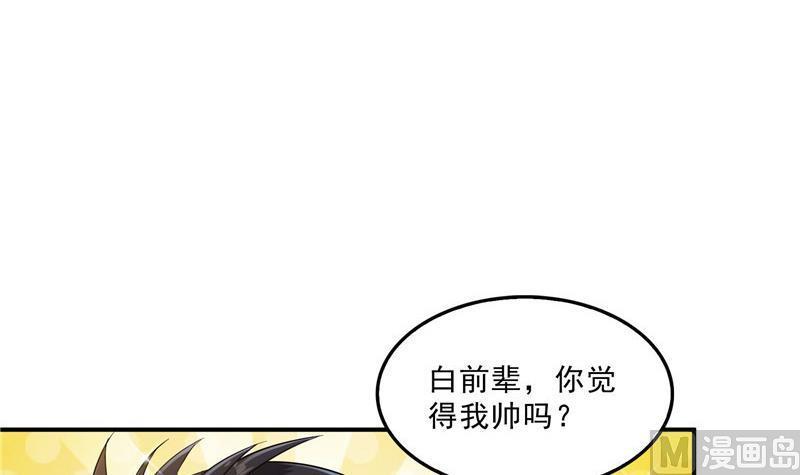 第134话 小李教员呢？5