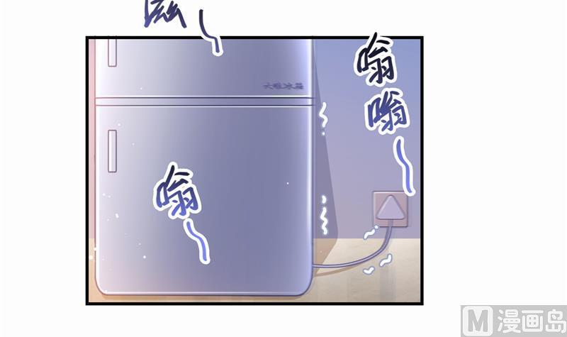 第79话 寒气仙箱？83