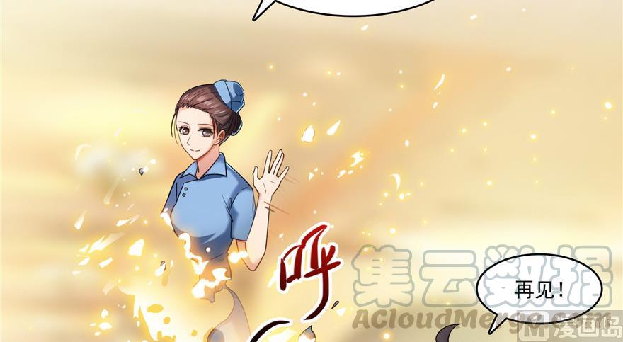 第182话 公平交易，童叟无欺64