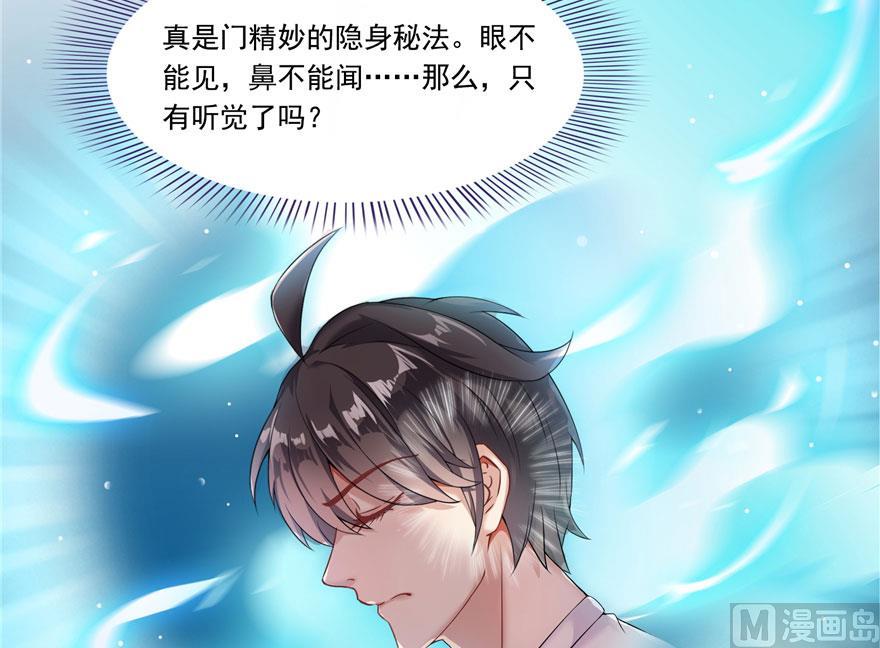 第184话 激战14