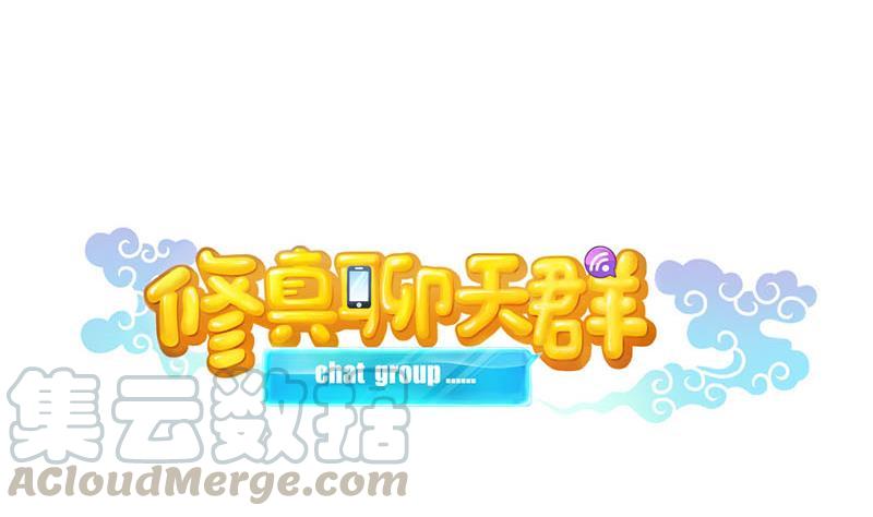 第83话 契约灵鬼33