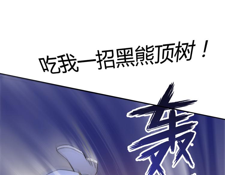 第35话 地下铁无差别格斗赛72