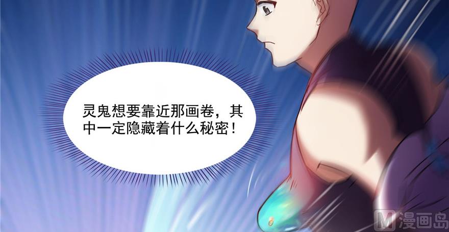 第230话 是时候，退场了107