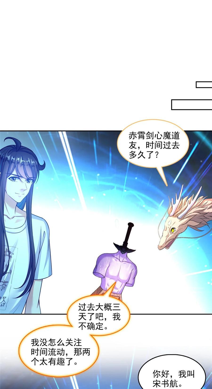 606 我们的关系是？29