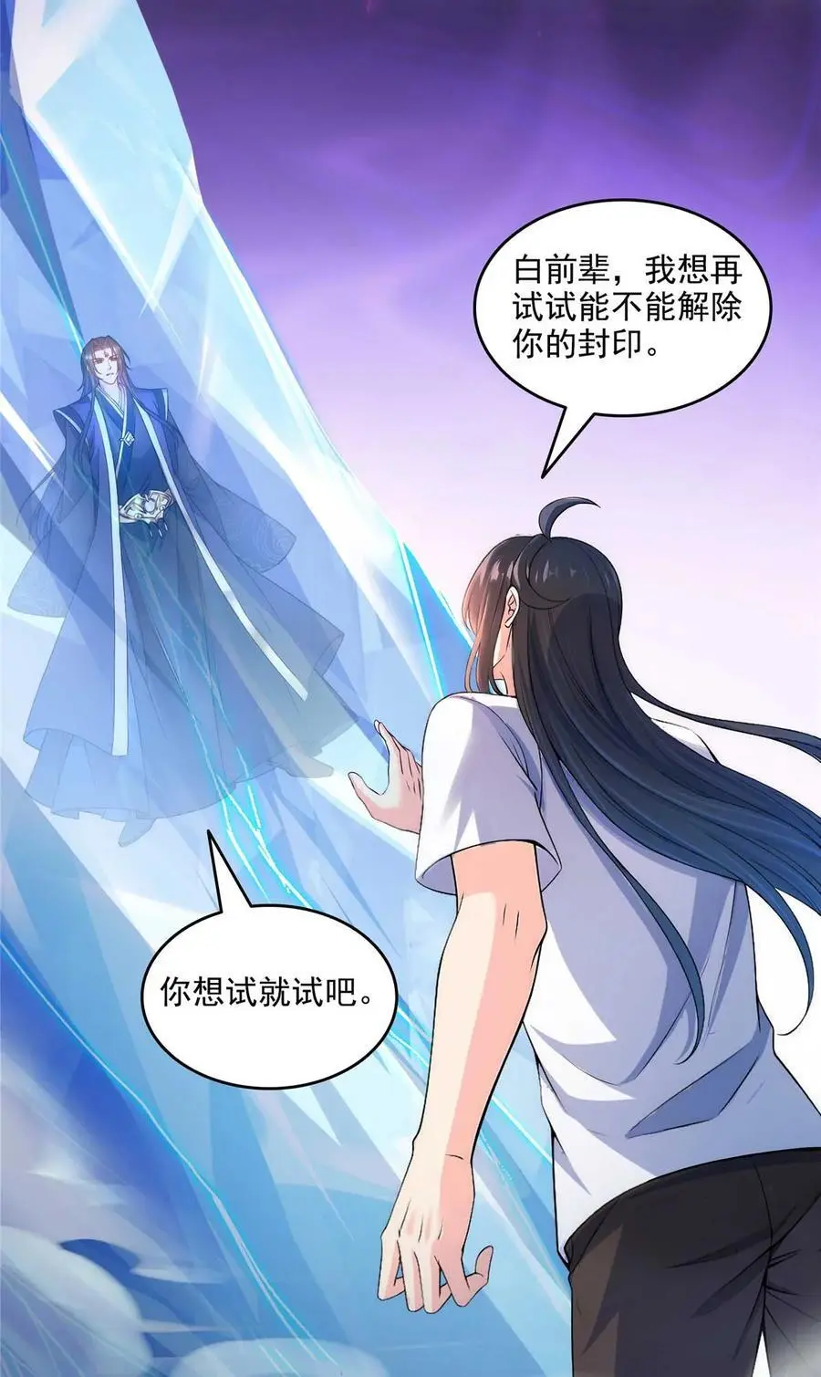 631 霸宋号你还活着吗？17