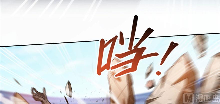 第225话 开作弊器啦！103