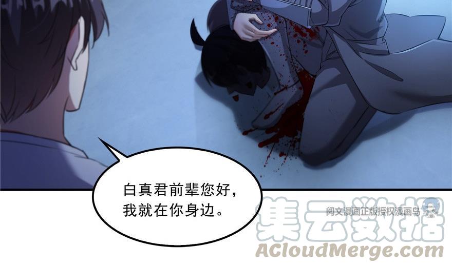 第163话 嫁！嫁！我嫁！9