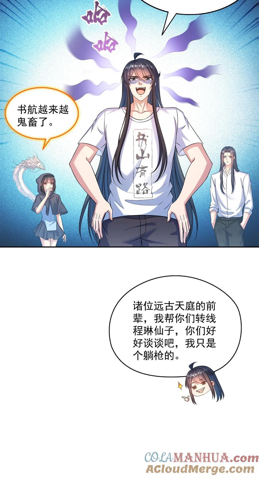 615 绝症之刀30