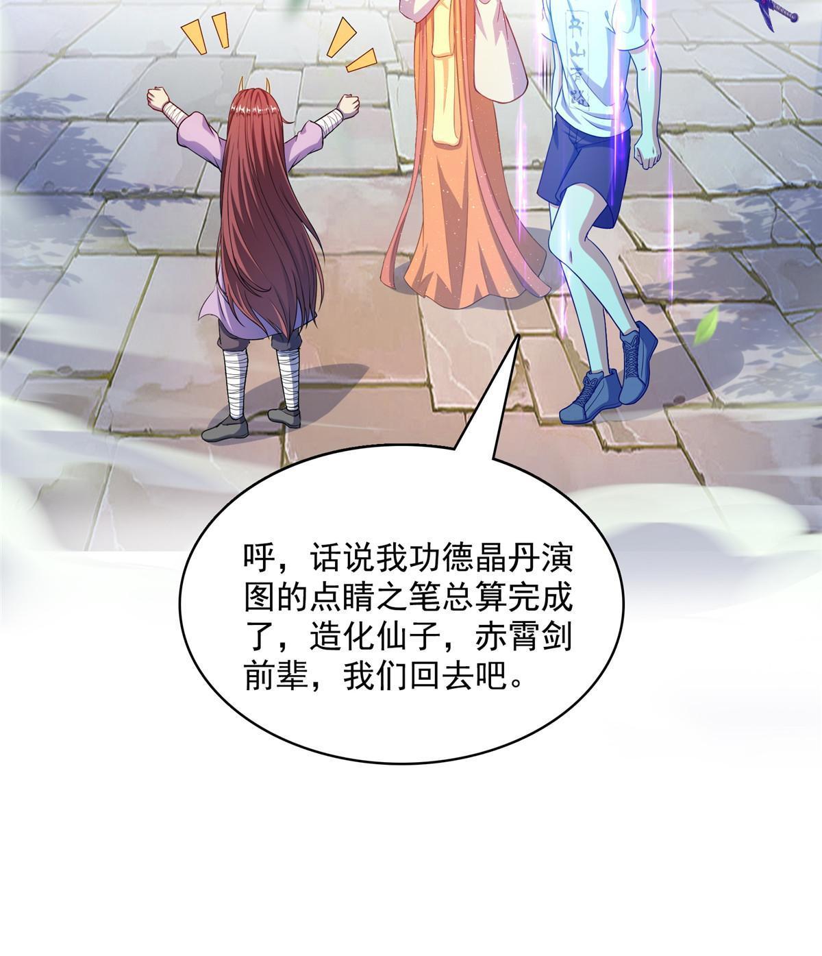 527 求你负我54