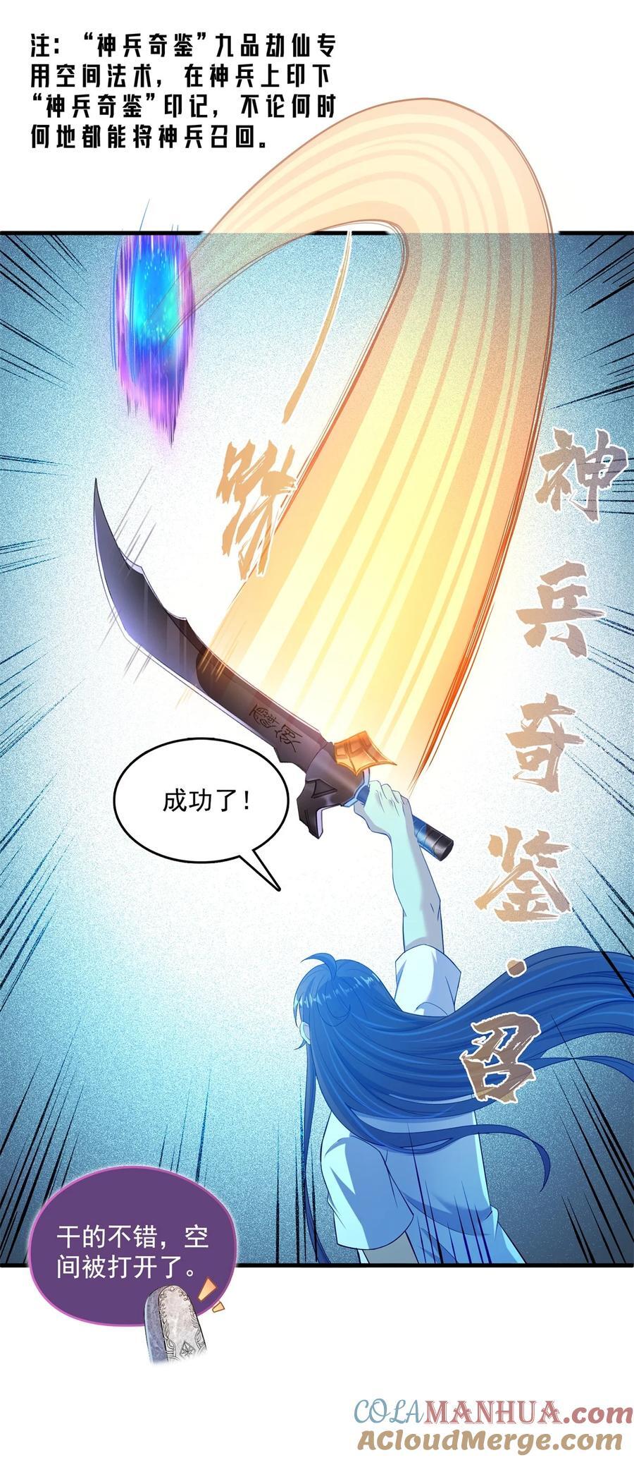 602 宋书航之墓36