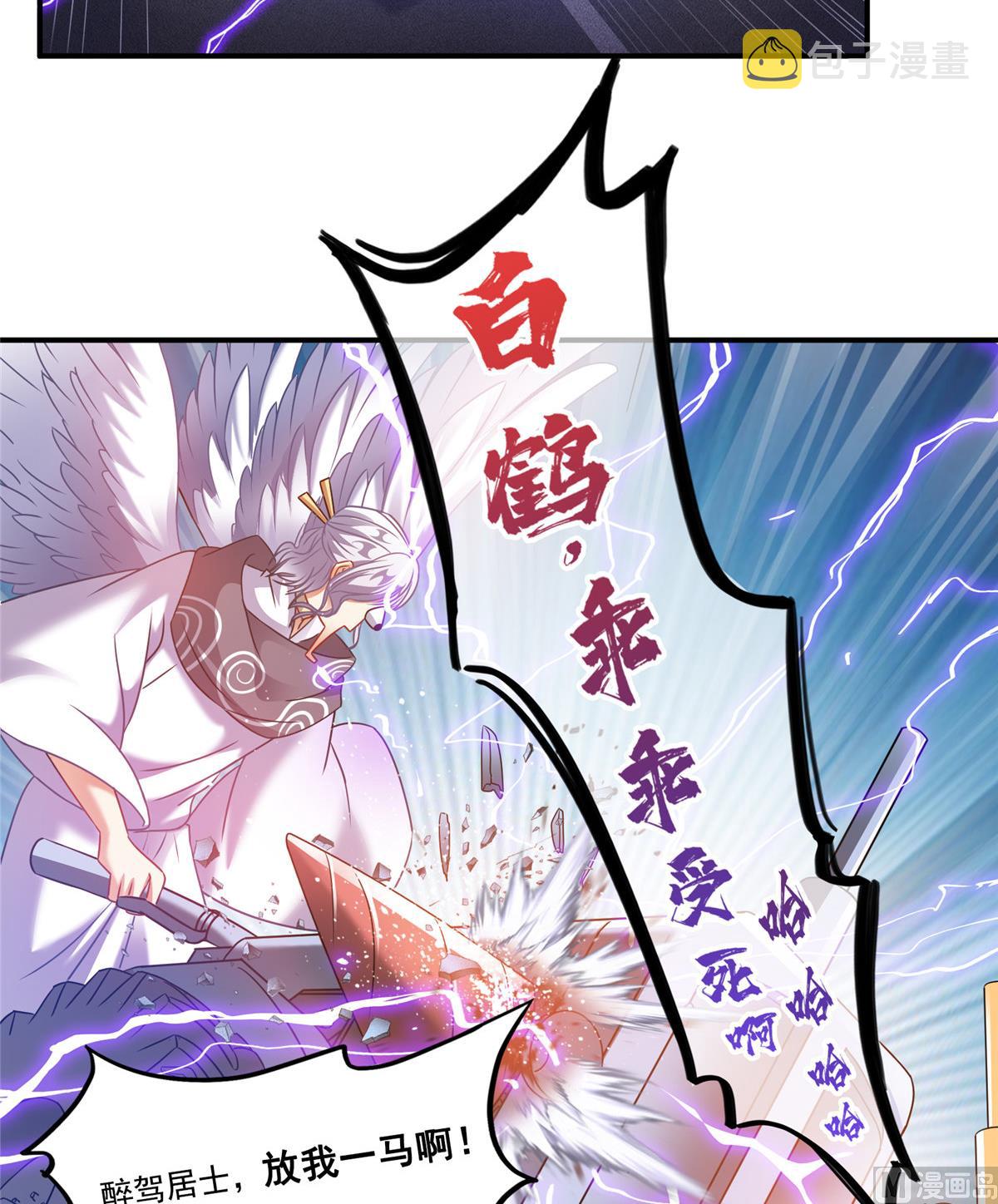 第260话 面朝大海15