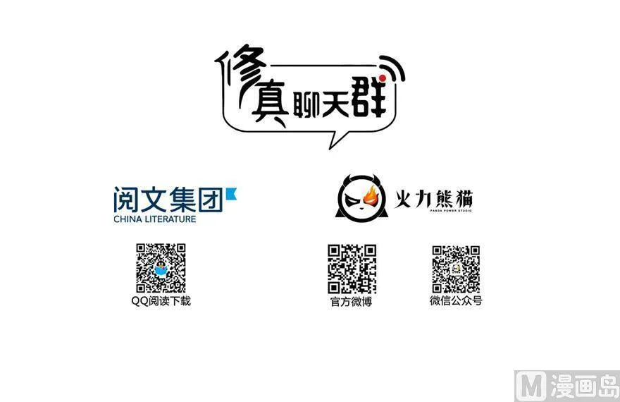 211 一次性流星剑001版2