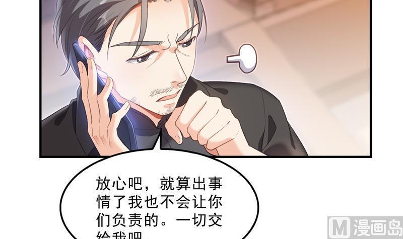 第133话 有只京巴在开飞机！50
